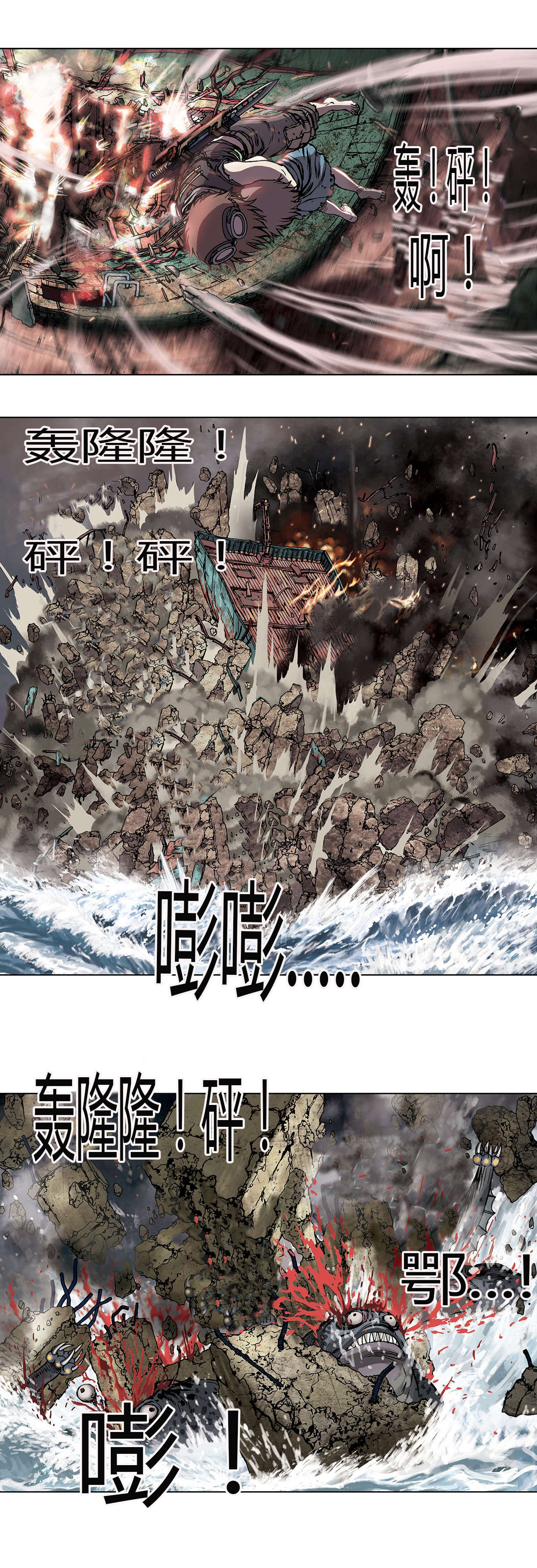 第16话：人预览分镜
