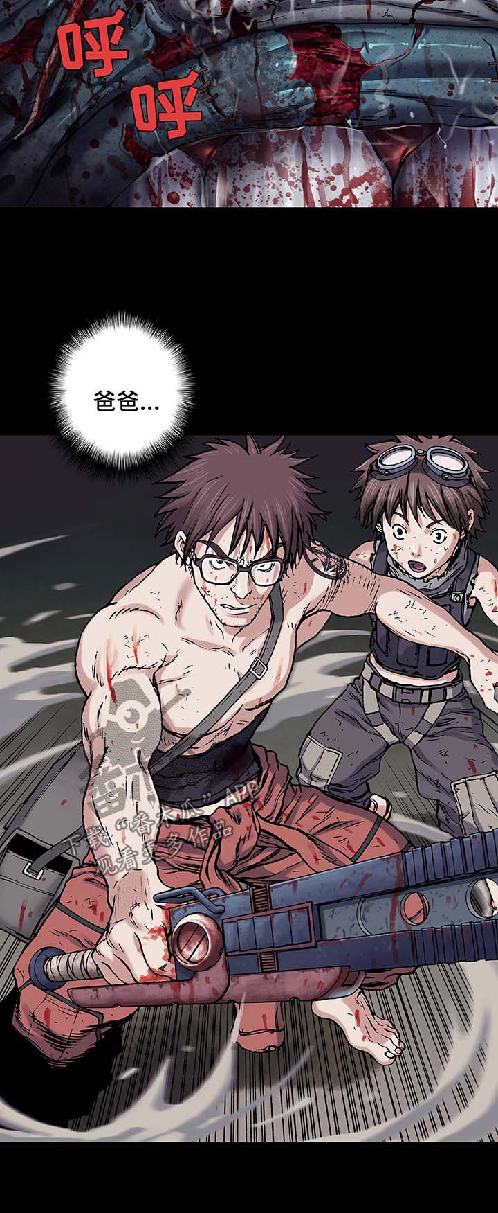 第170话9