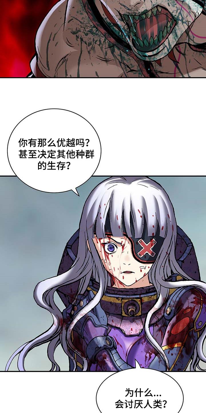 第300话4