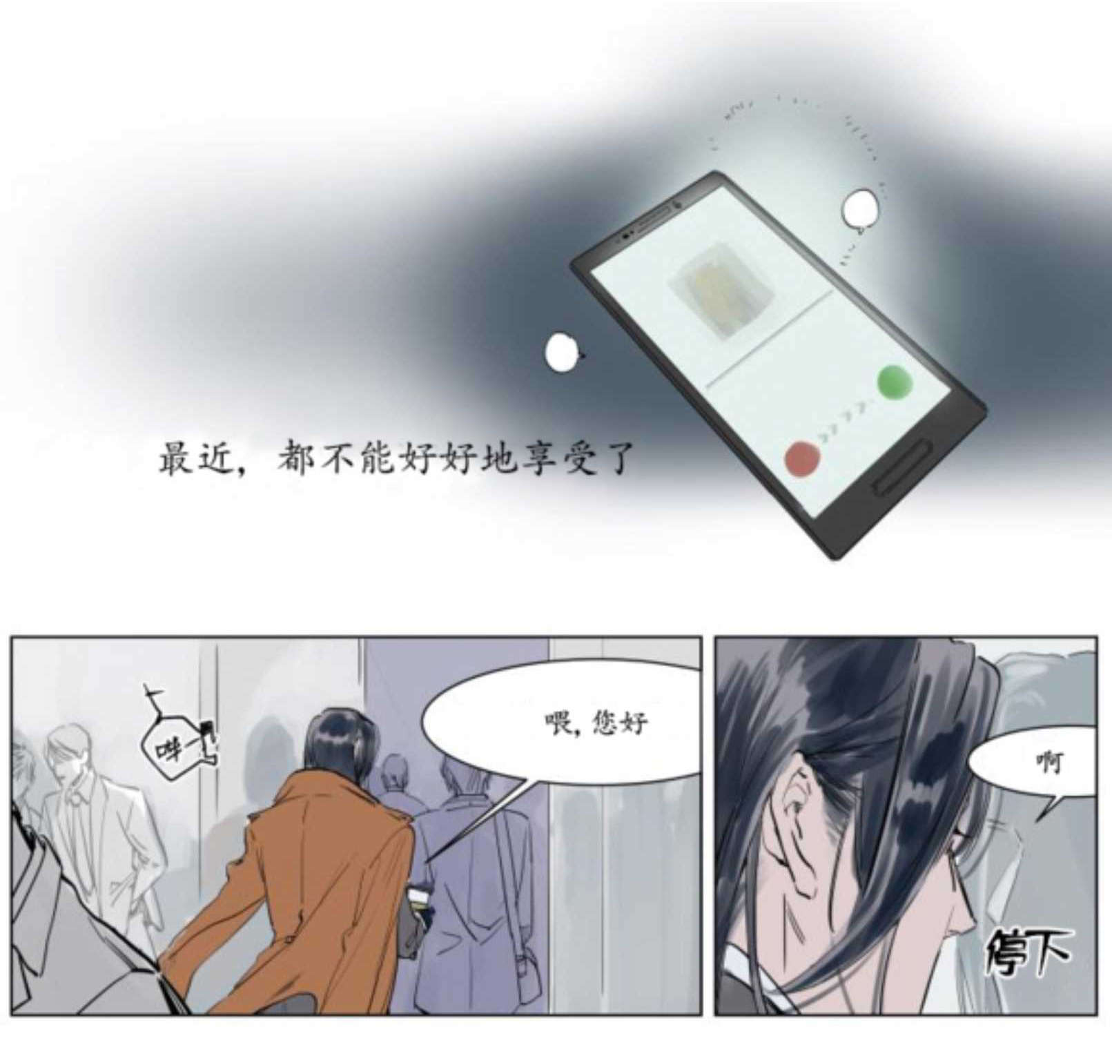 第39话 番外篇