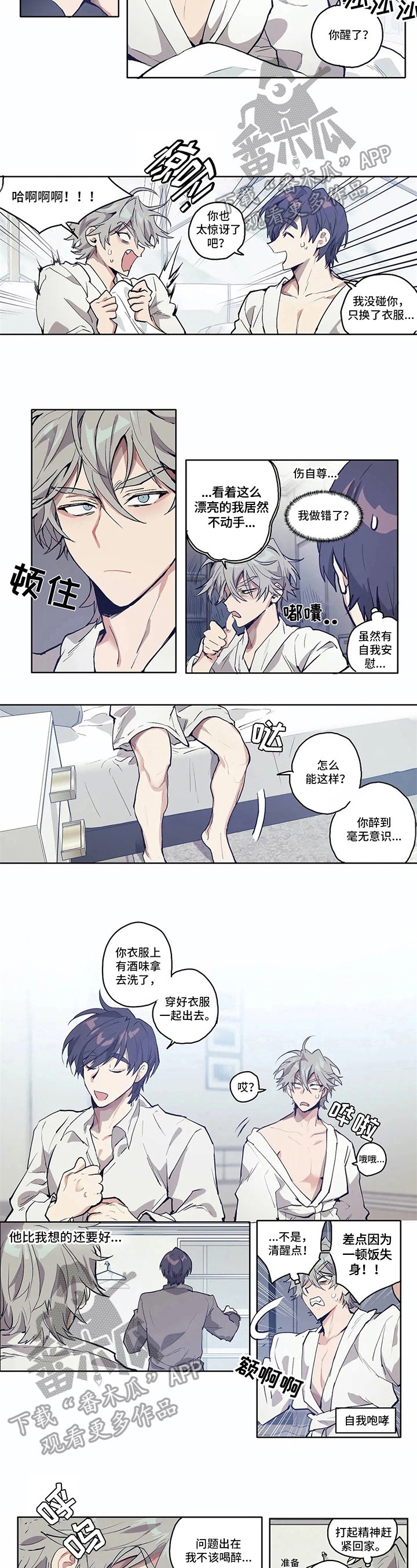 第5话：揭穿预览分镜