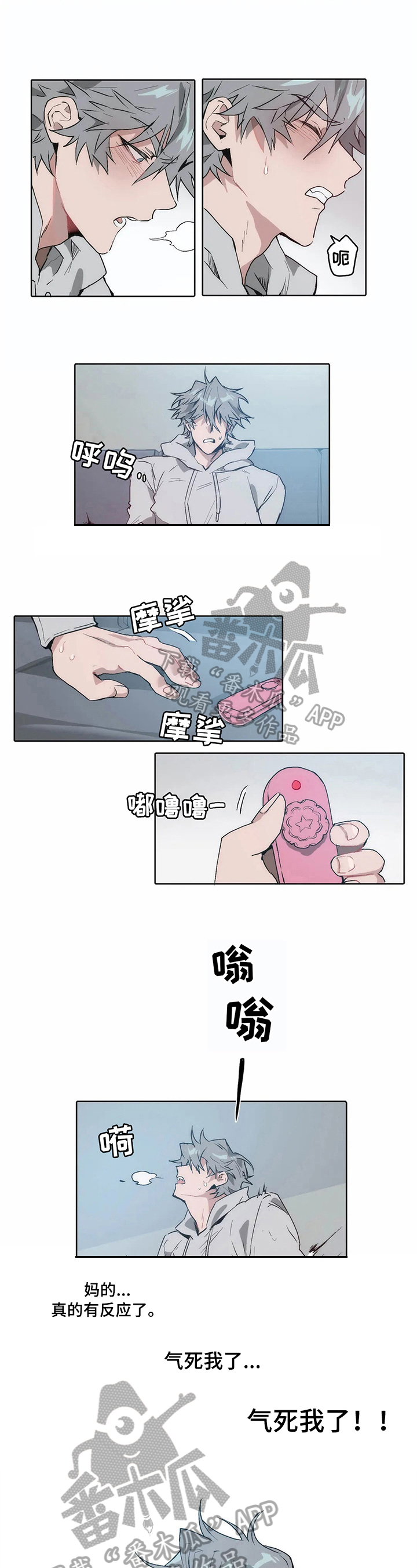 第14话：目睹预览分镜