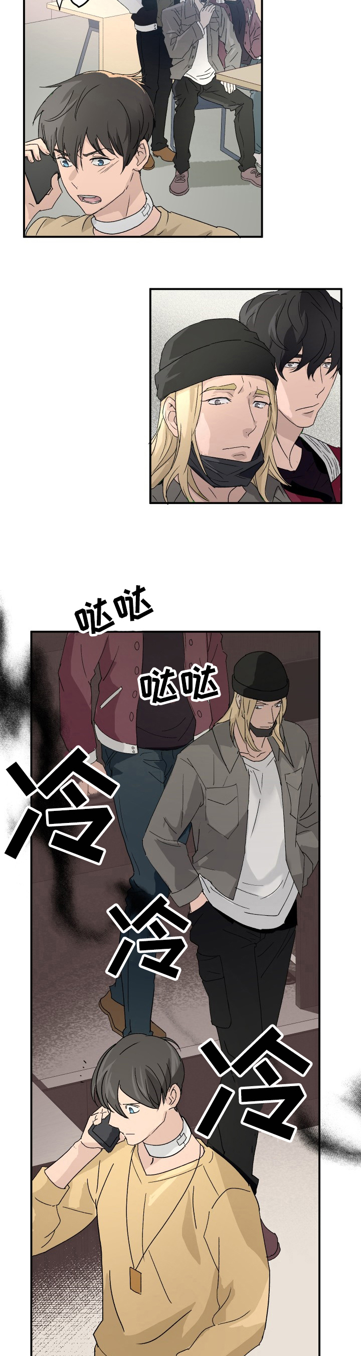第3话：困扰预览分镜