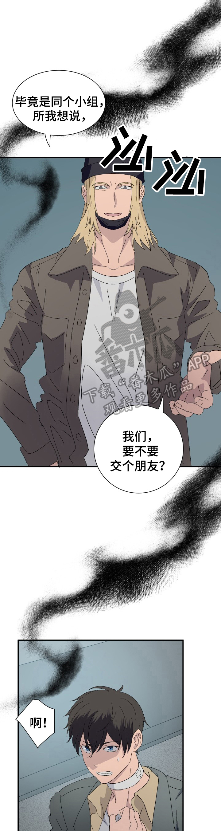 第13话：无法反抗预览分镜