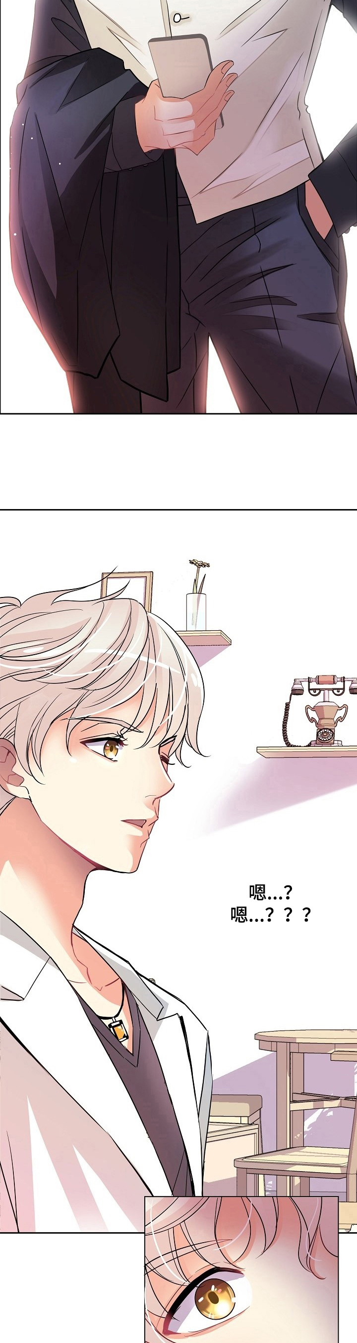 第1话：误会预览分镜