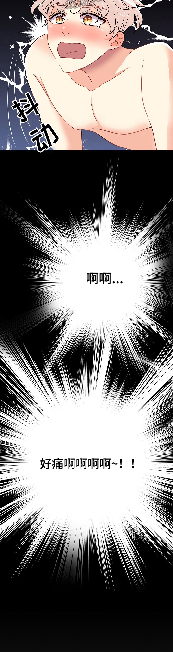 第5话：生气预览分镜