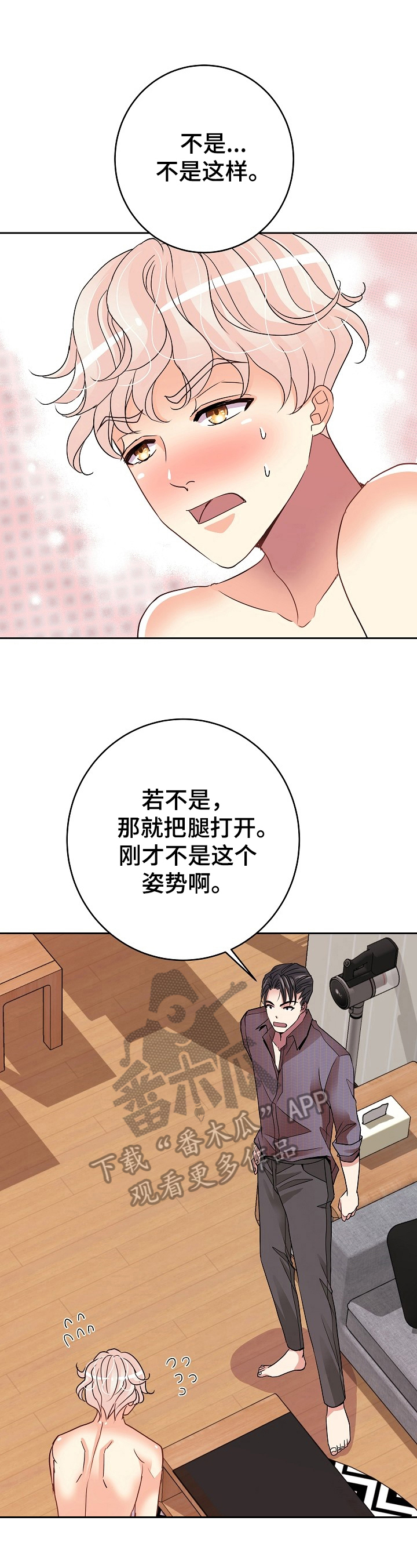第12话：命令预览分镜
