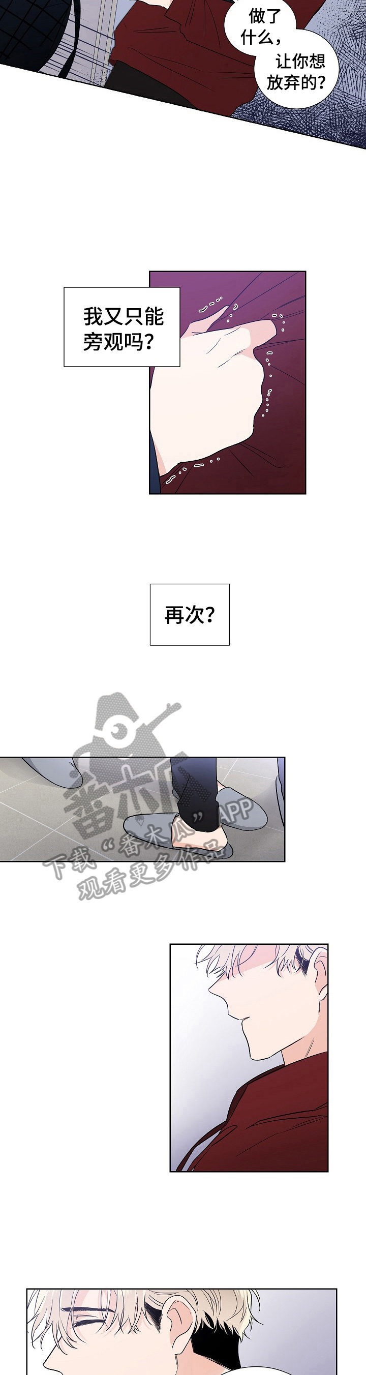 第11话：还不迟预览分镜