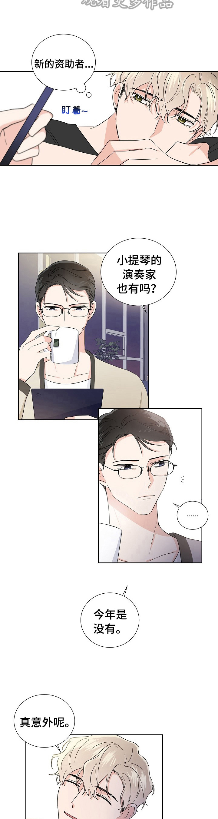 第18话：动摇预览分镜