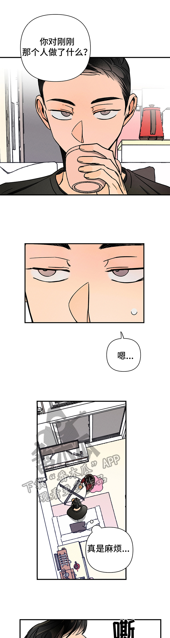 第8话：怪人预览分镜