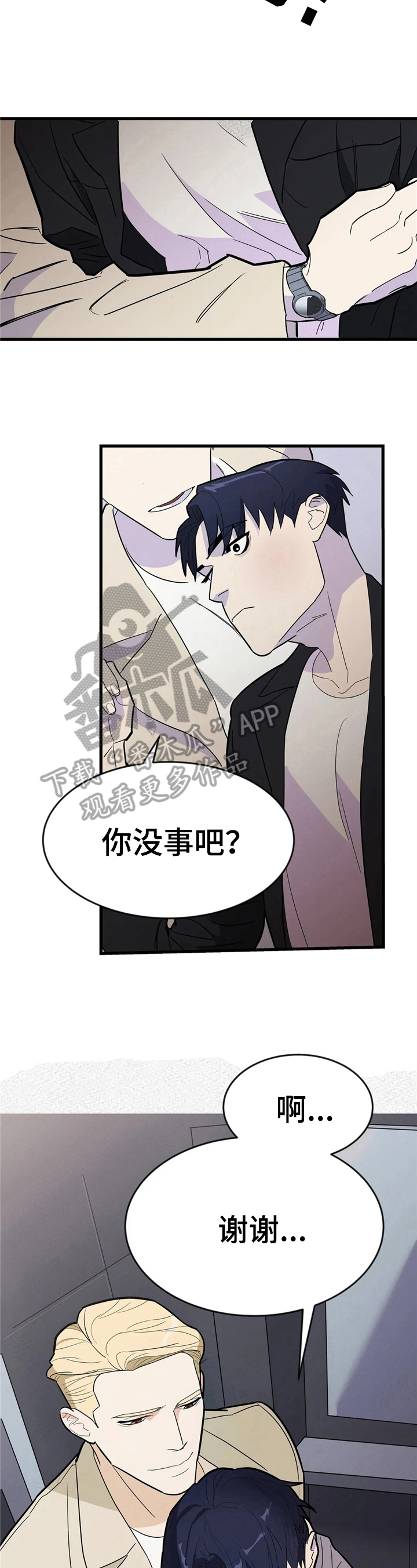 第7话：看不见预览分镜
