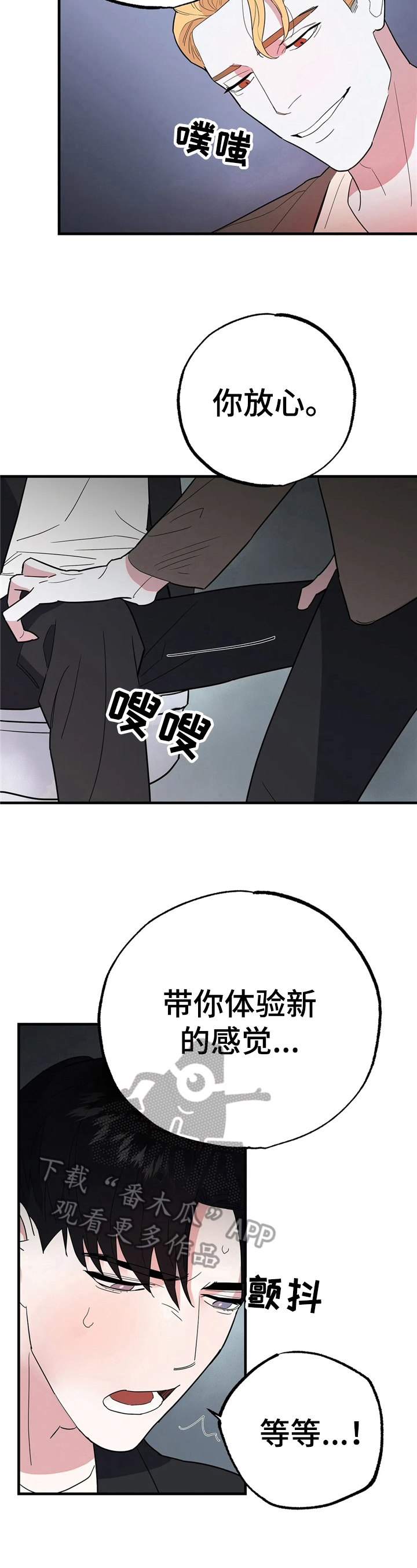 第9话：新体验预览分镜