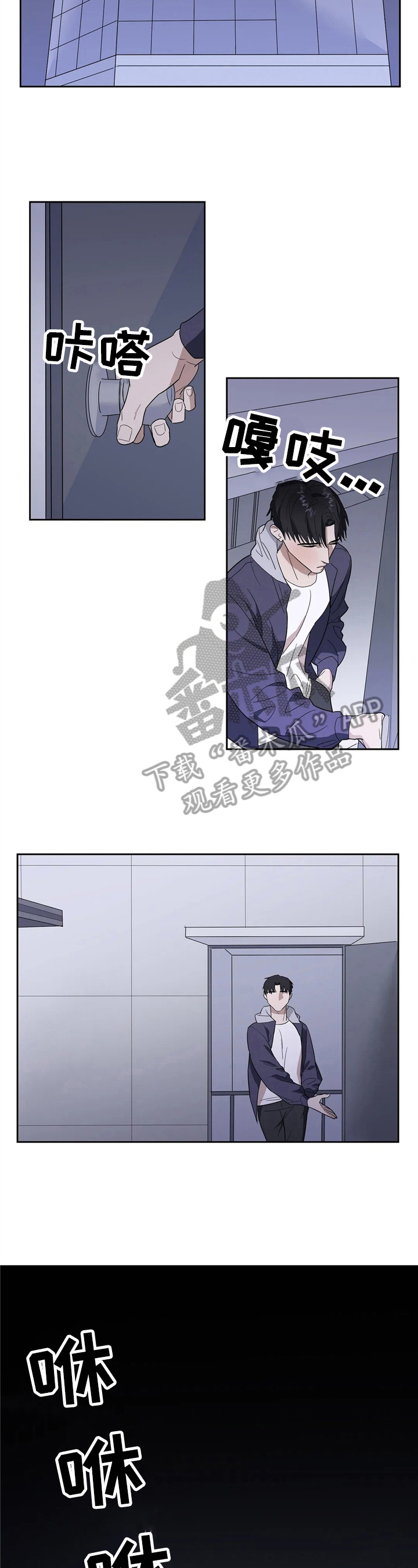 第14话：质问预览分镜
