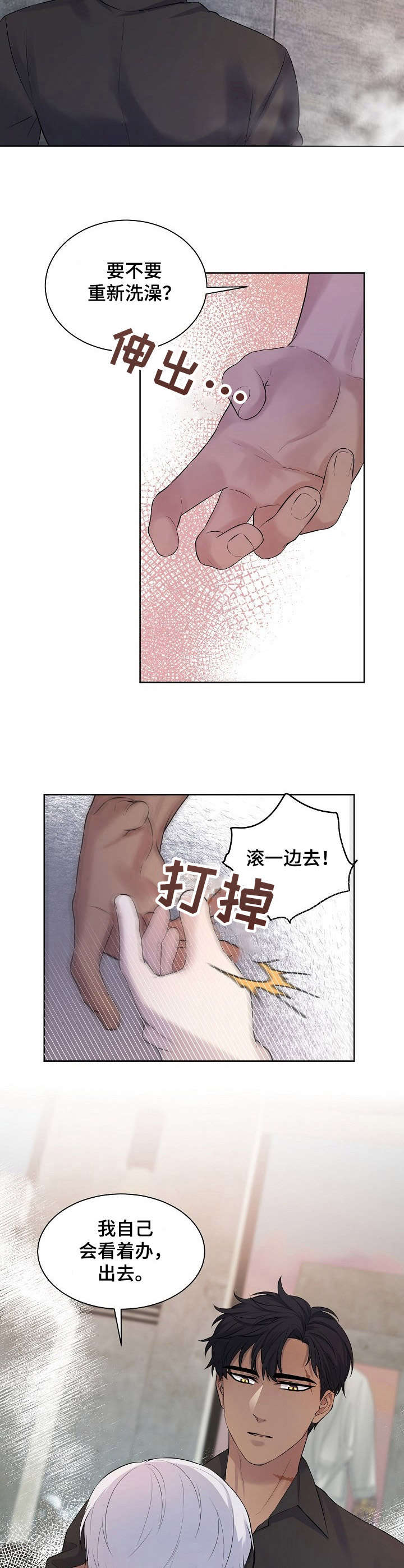 第8话：礼物预览分镜