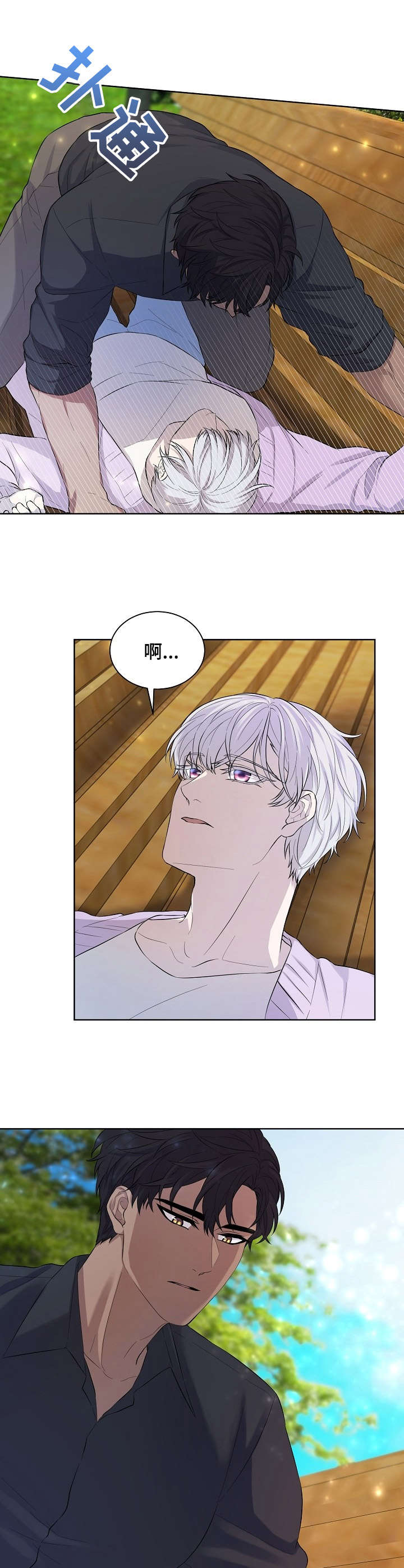 第11话：胡思乱想预览分镜
