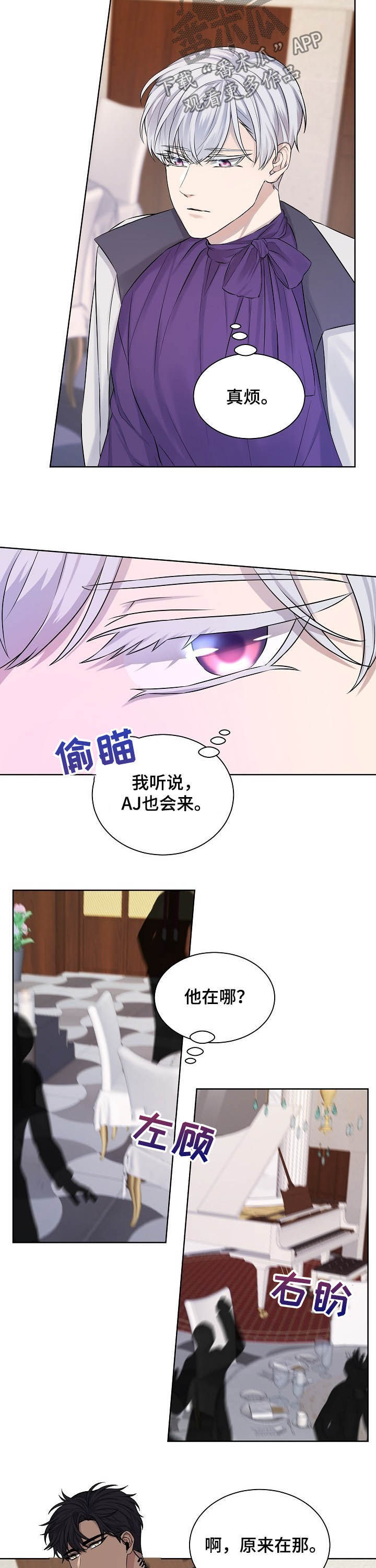 第15话11