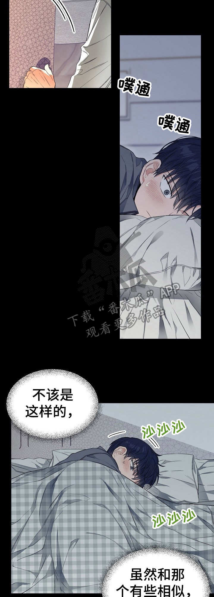 第11话：感觉奇特预览分镜
