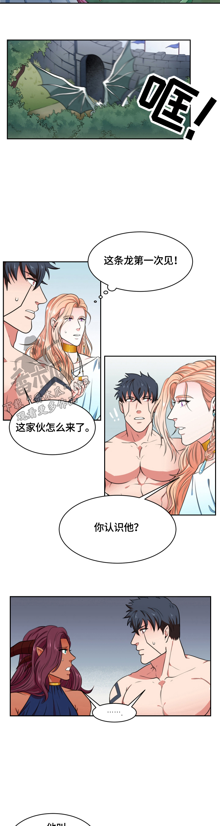 第3话：见面预览分镜