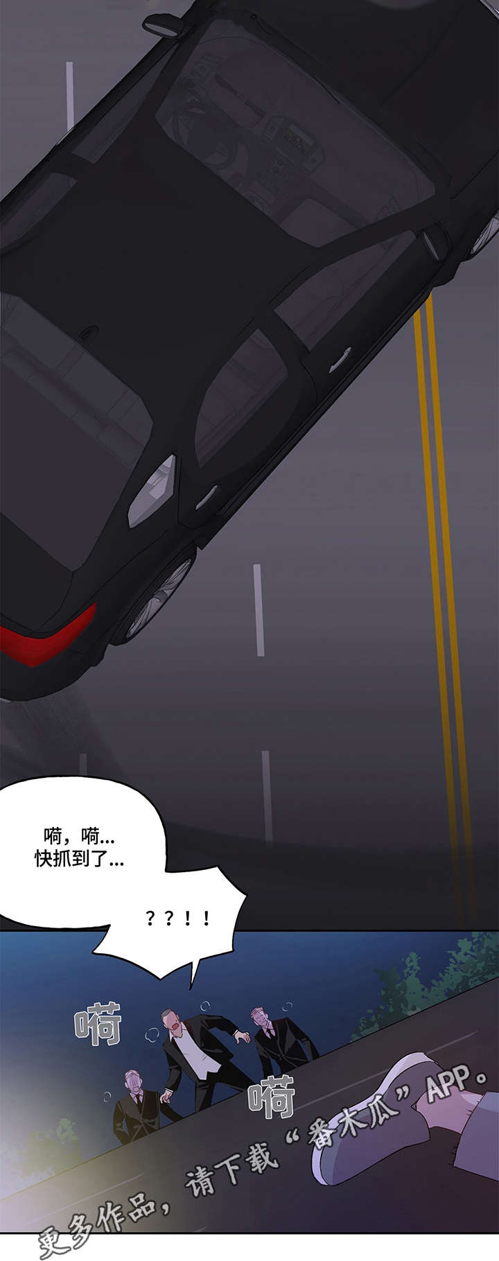 第5话：车祸预览分镜