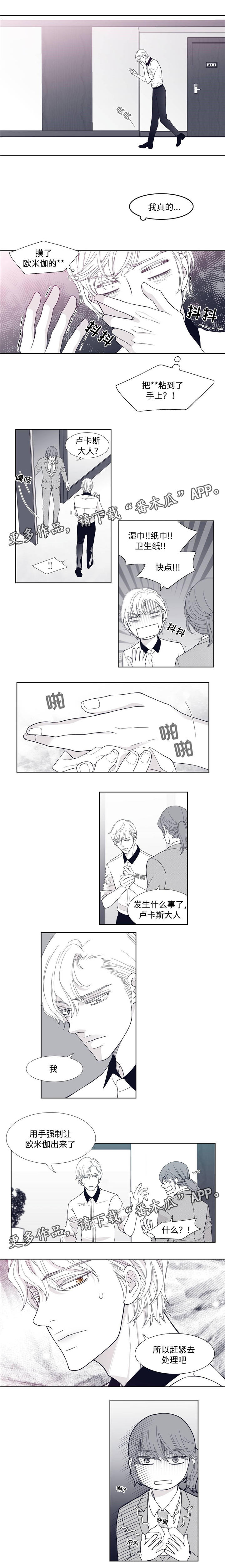 第7话：疯了预览分镜