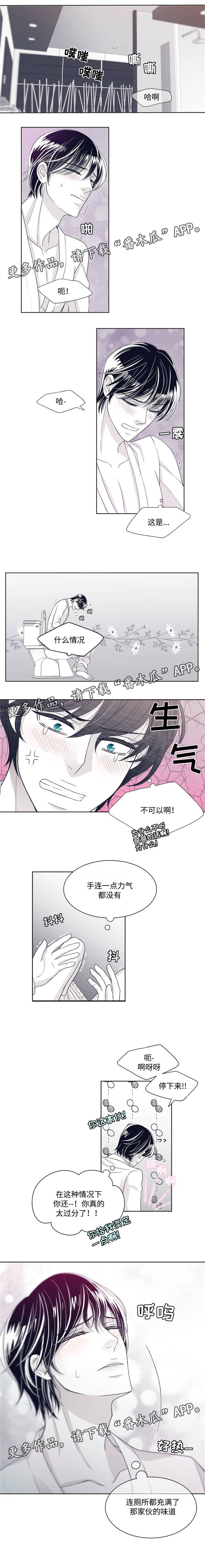第16话：沉醉预览分镜