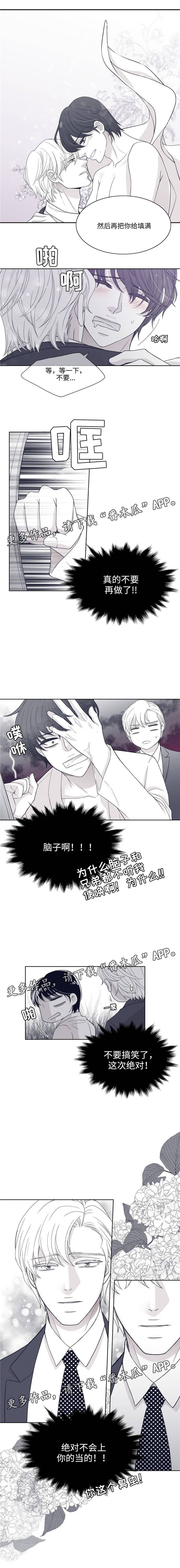第18话：请帮帮我预览分镜