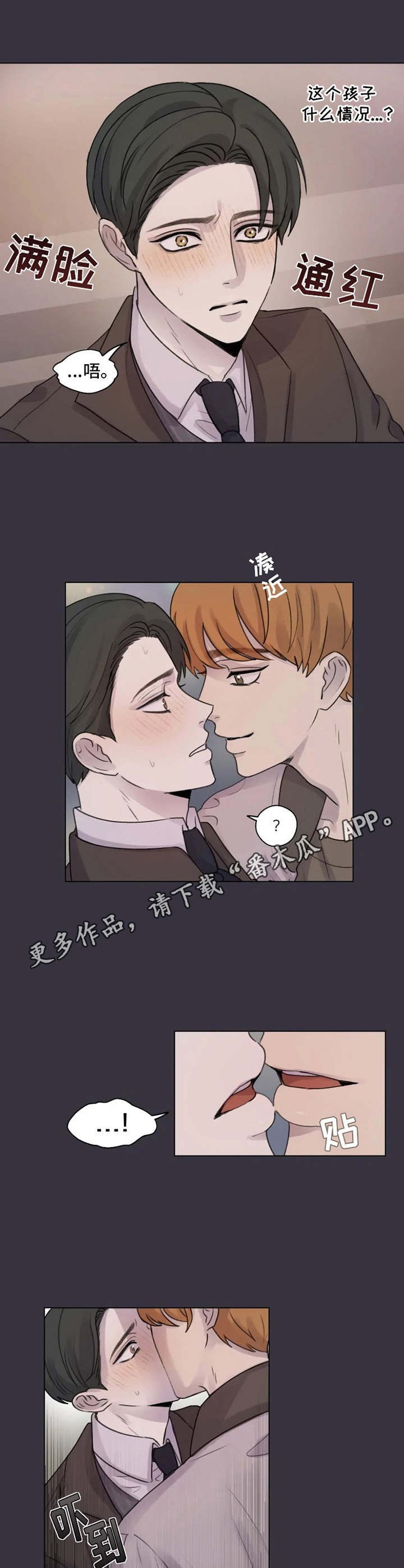 第4话：很可爱预览分镜
