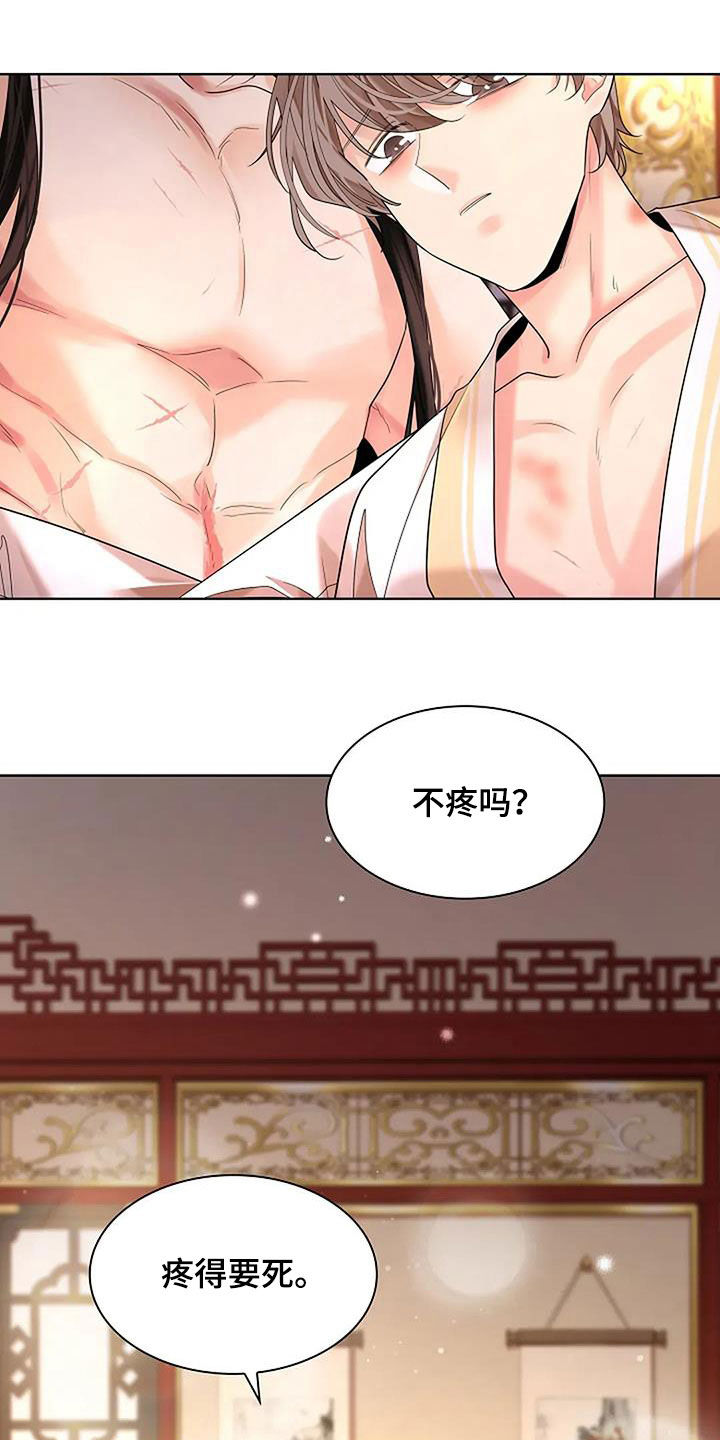 第184章:【番外】工作室