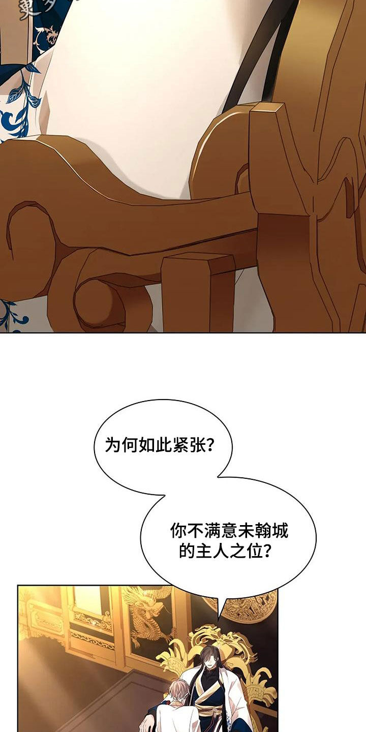 第208章:【番外】陪我一起去
