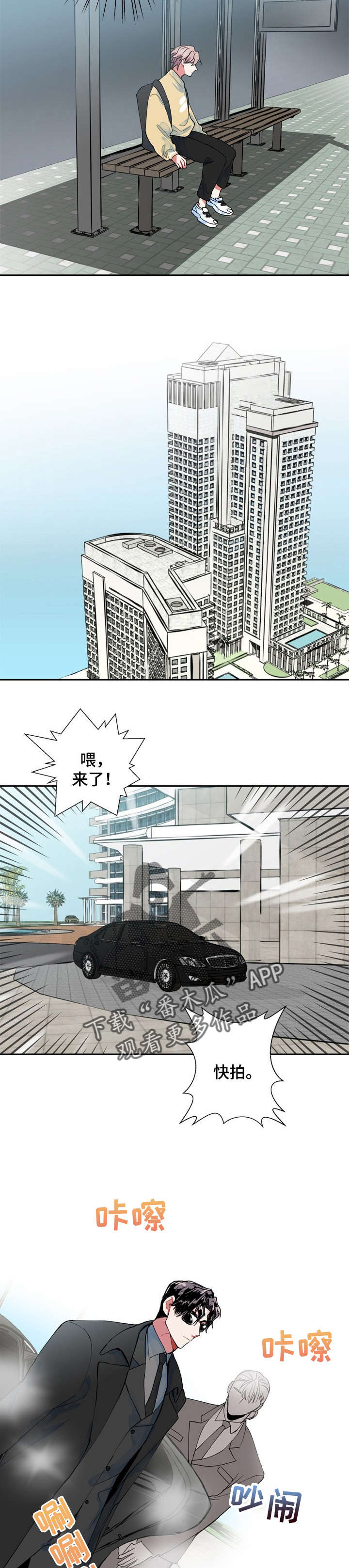 第2话：失踪预览分镜