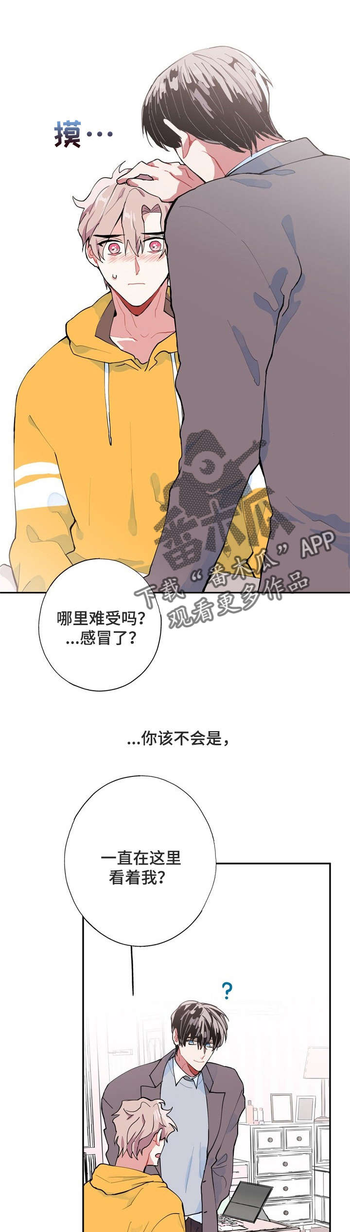 第5话：梦预览分镜