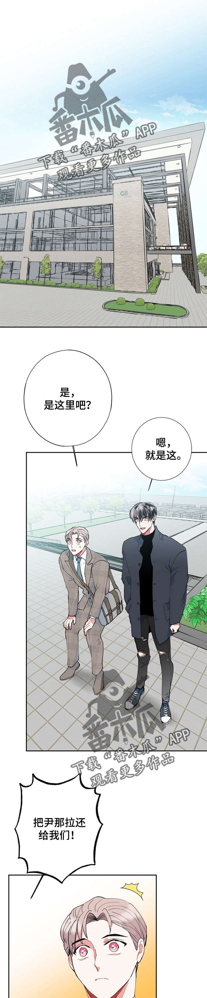 第14话：CS预览分镜