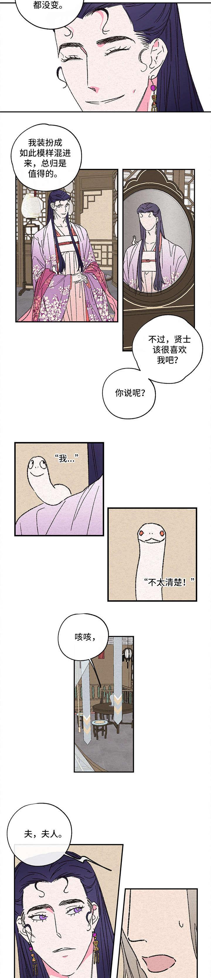 第3话：需要预览分镜