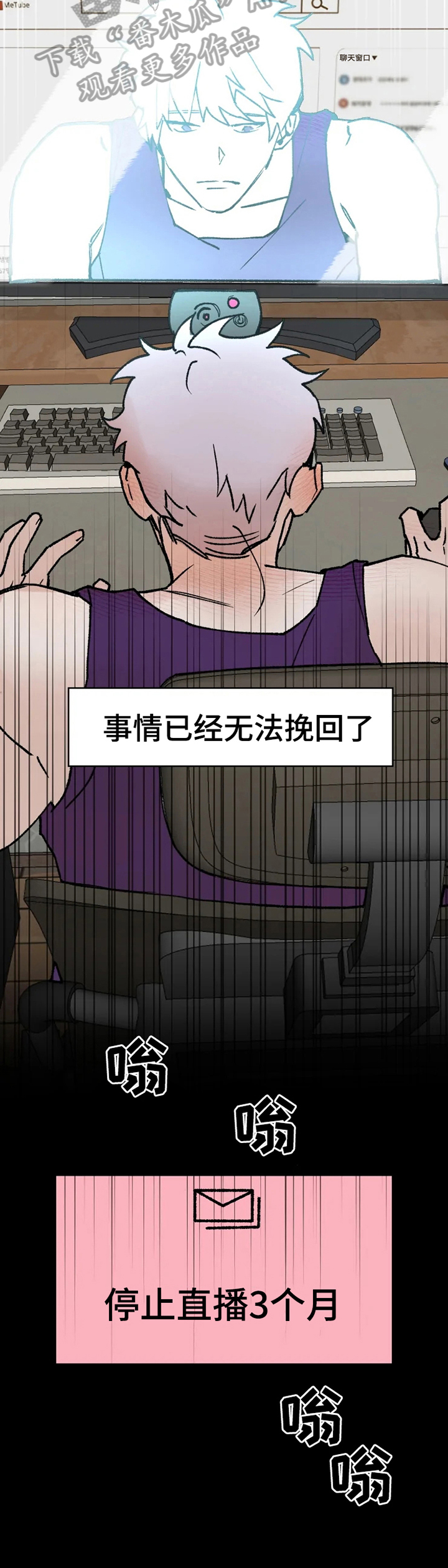 第4话：介绍预览分镜