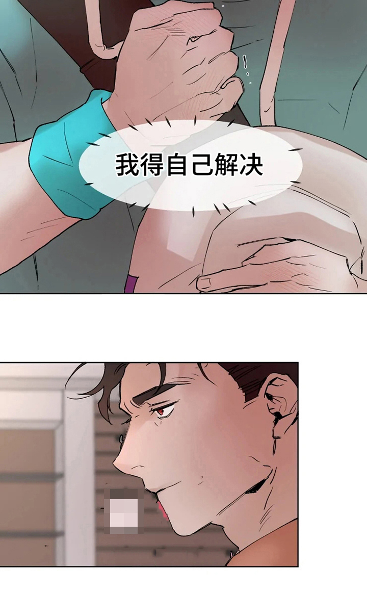 第11话：好奇预览分镜