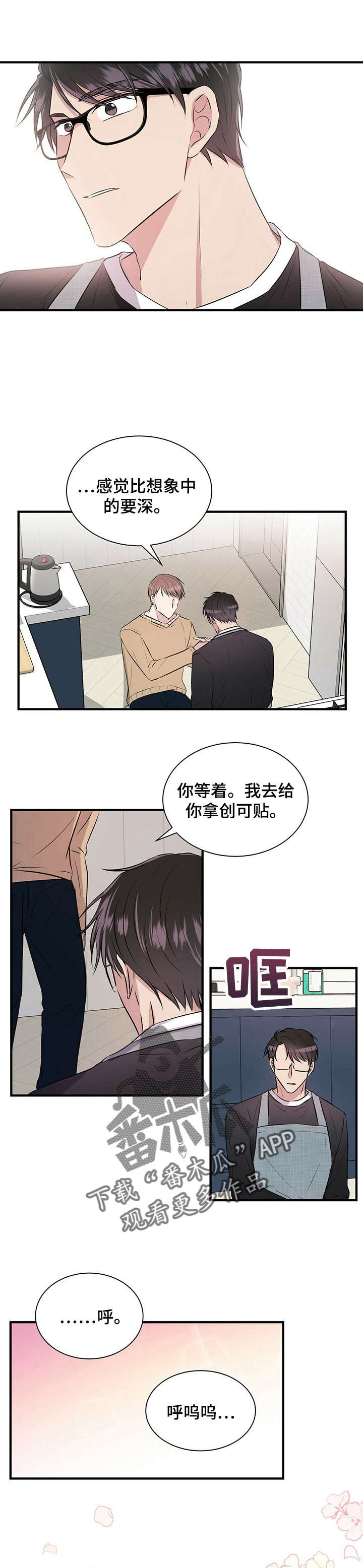 第9话：偷懒预览分镜