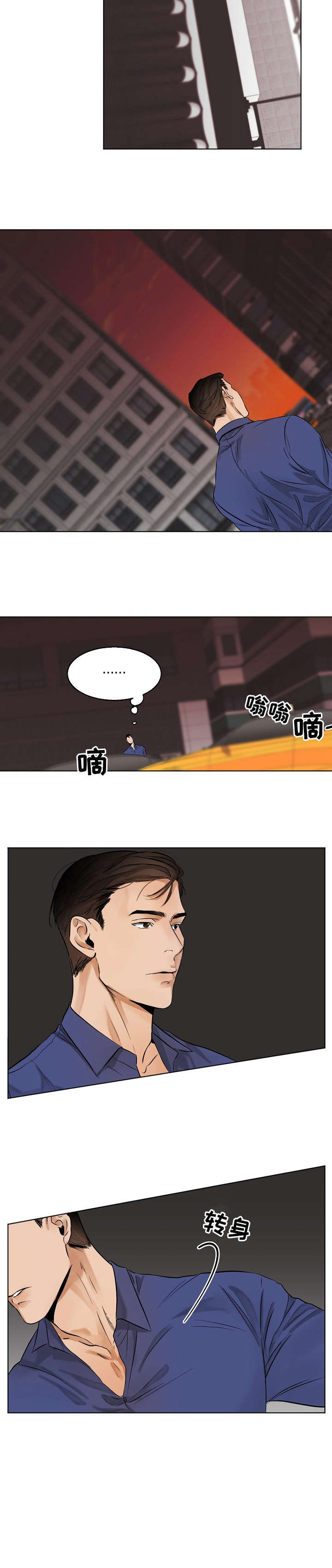 第16话：试试预览分镜