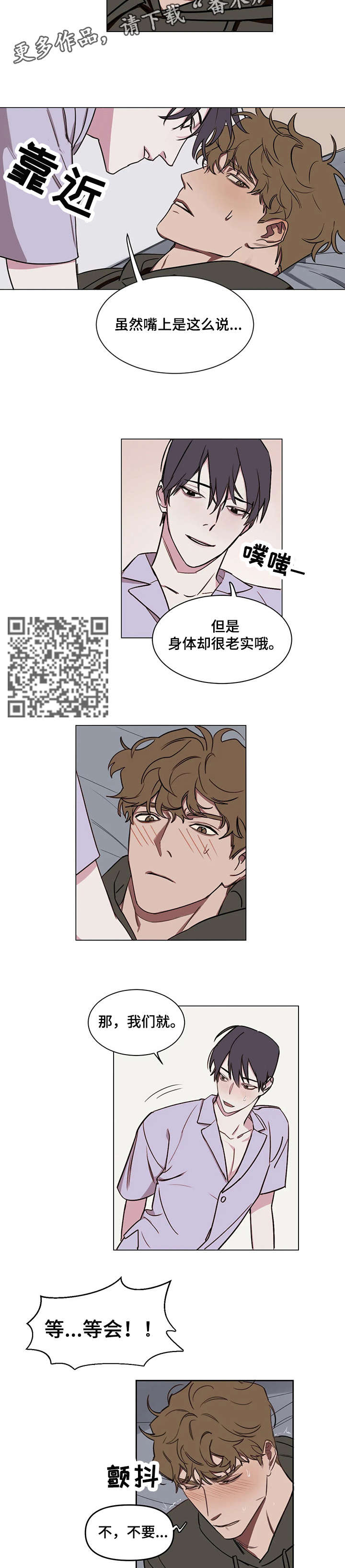 第7话：赶紧预览分镜