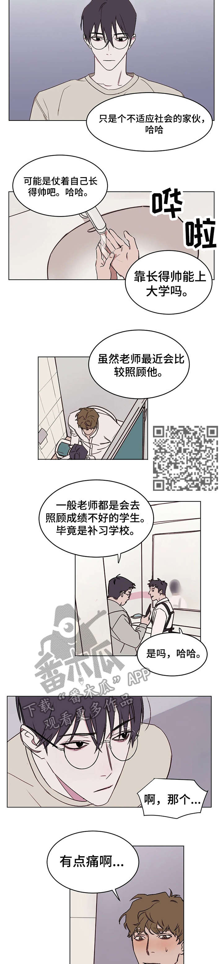 第9话：帮到底预览分镜