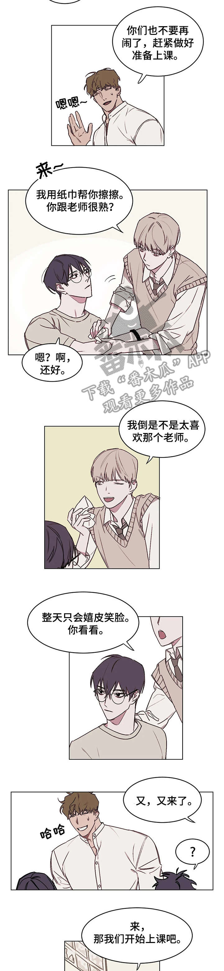 第10话：随时预览分镜