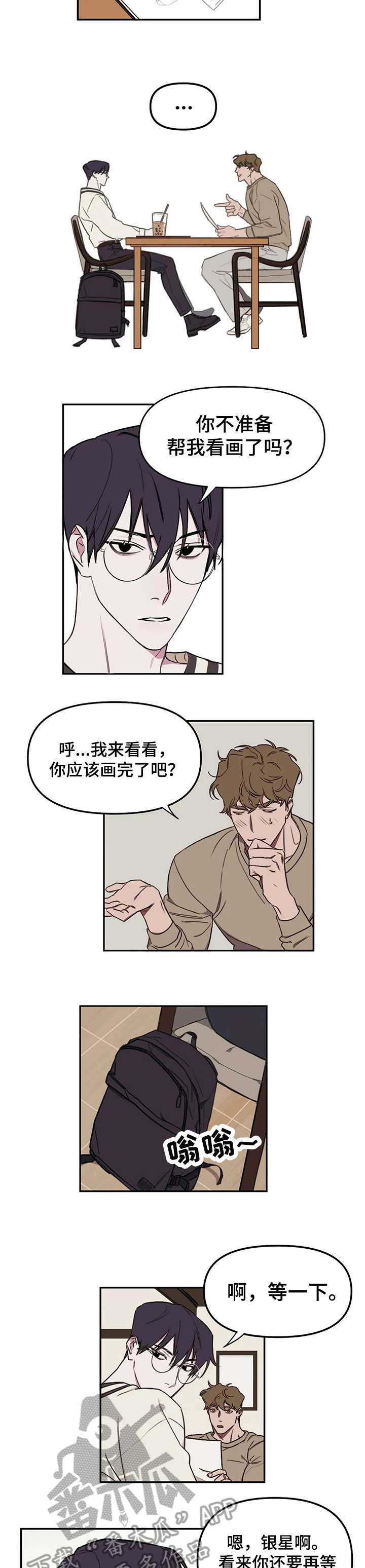 第14话：大叫预览分镜