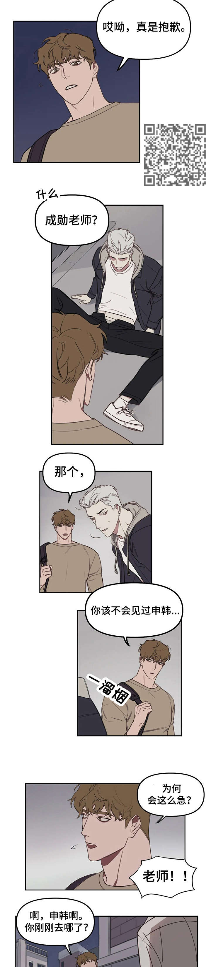 第15话：礼物预览分镜