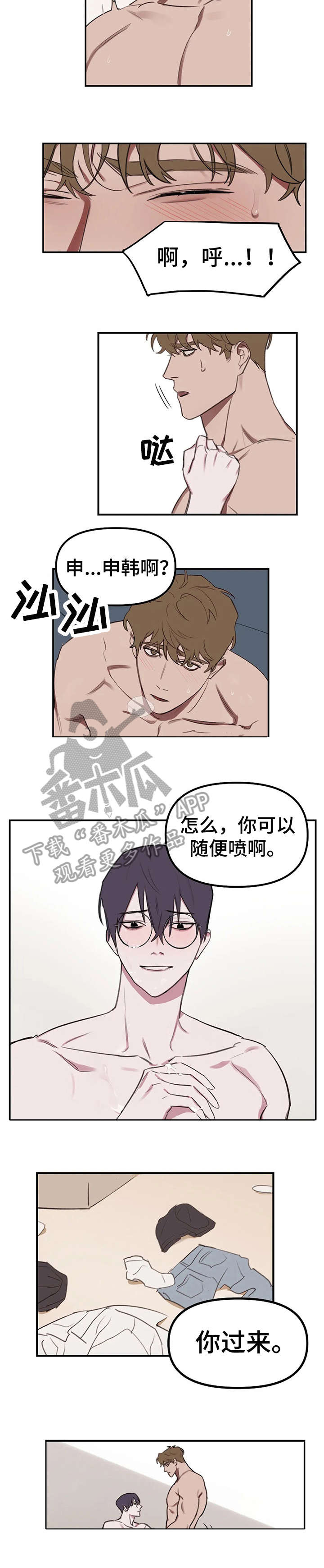 第16话：放松预览分镜