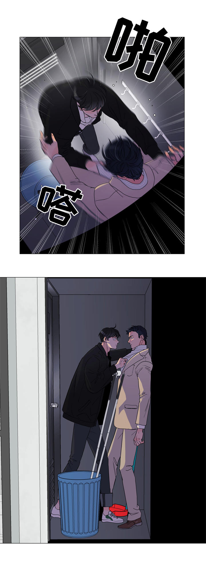 第4话：紧急情况预览分镜