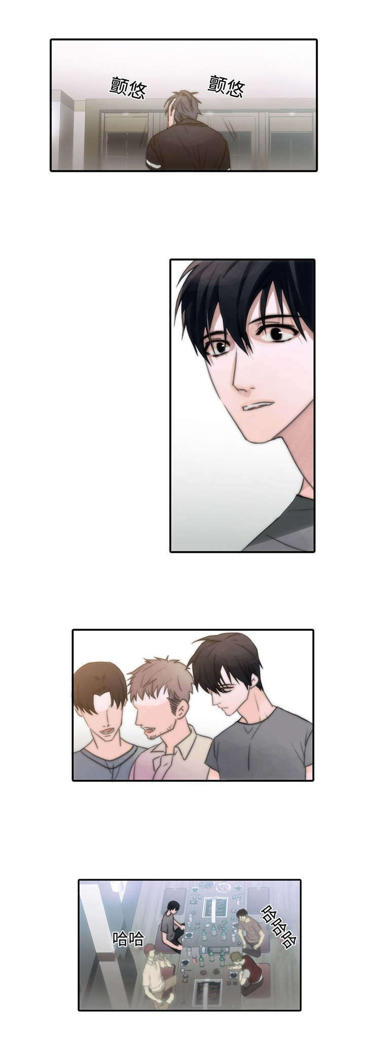 第5话：关心预览分镜