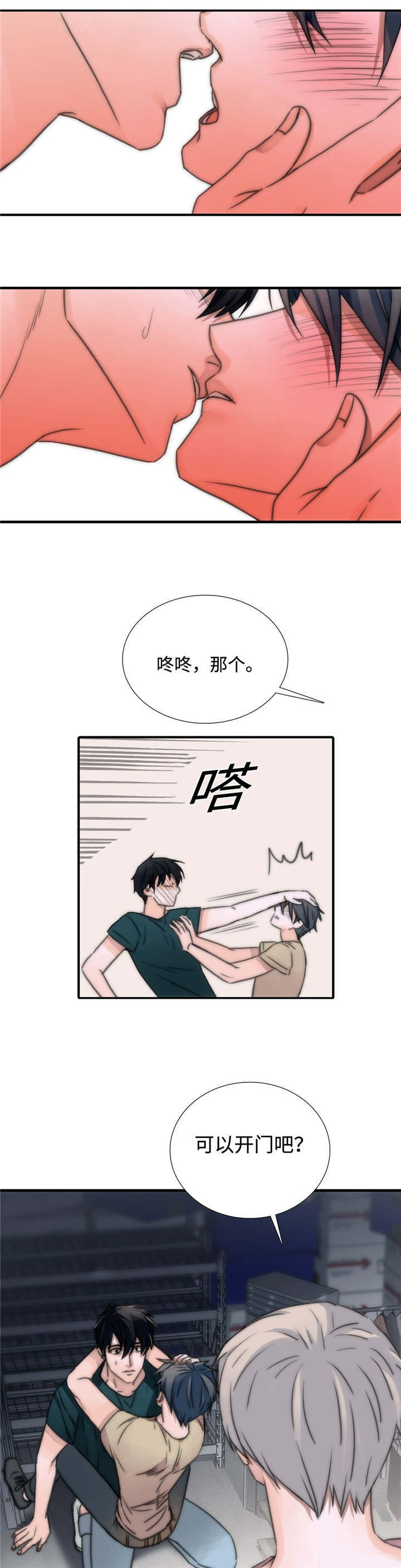 第12话：解燃眉之急预览分镜