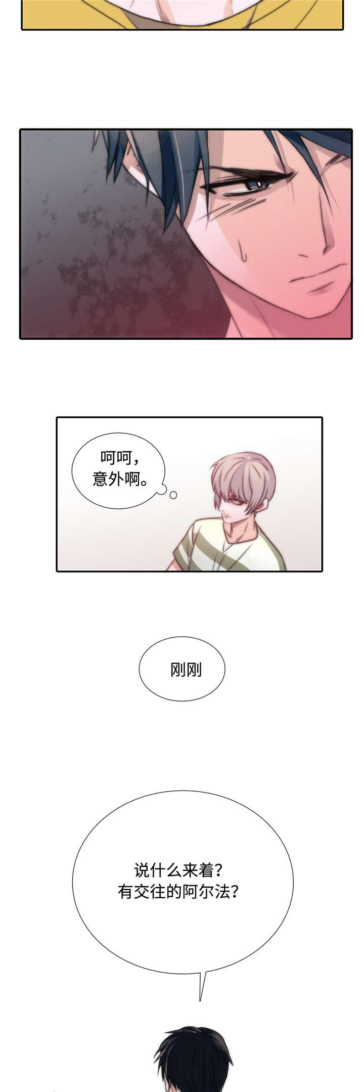 第18话：生气预览分镜