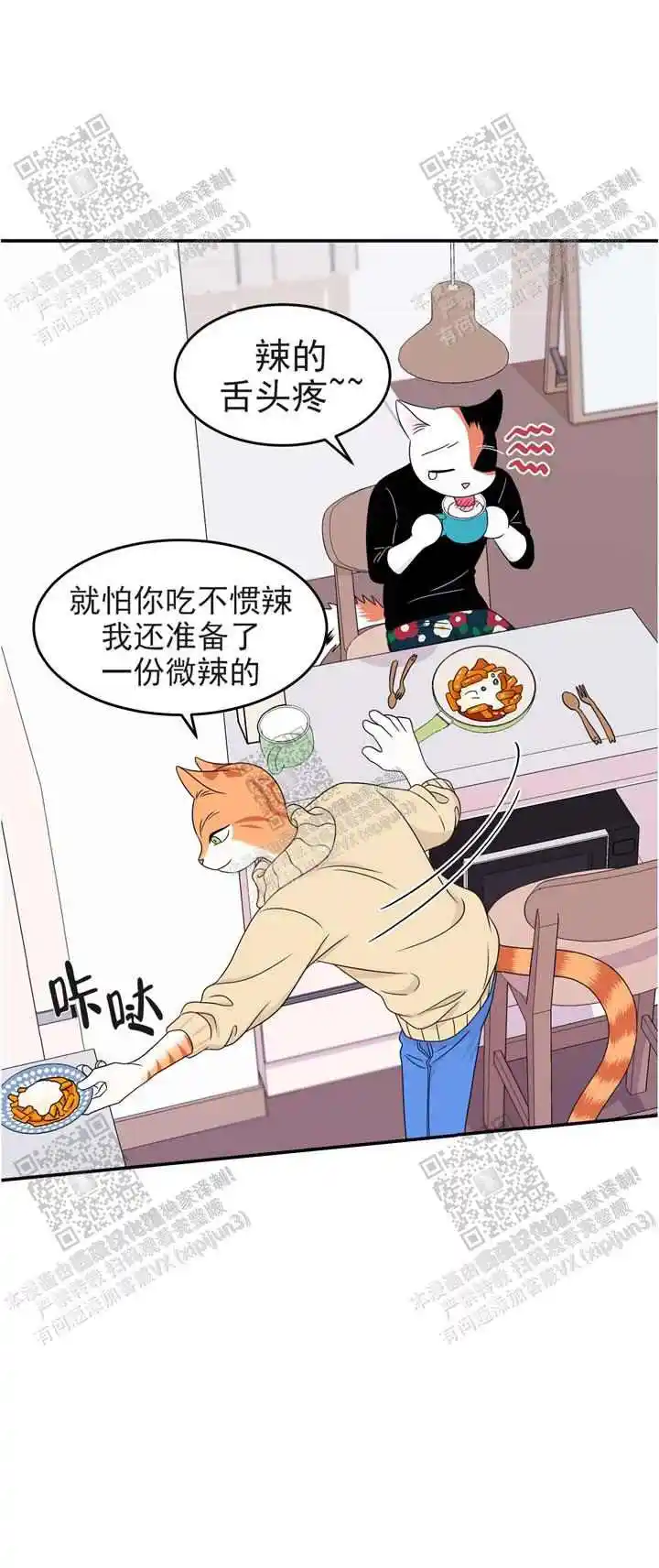 那我要帮你解决呀