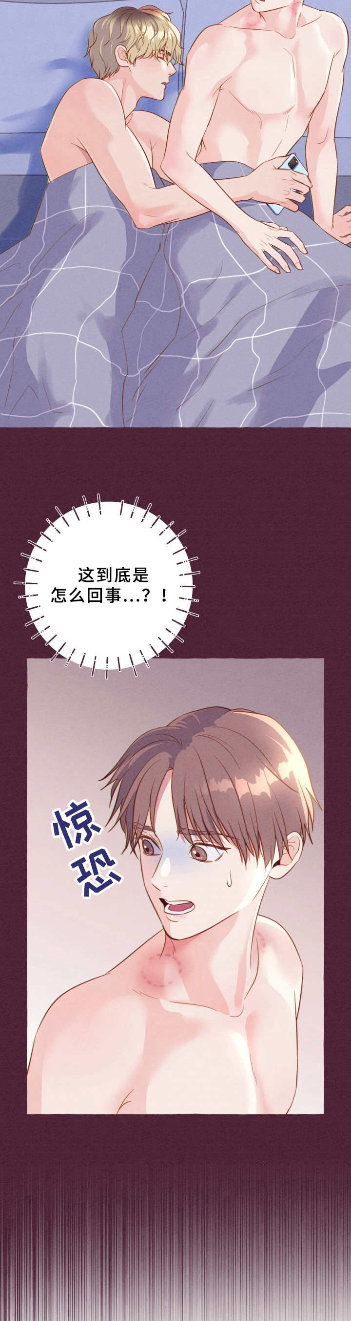 第1话：拒绝预览分镜