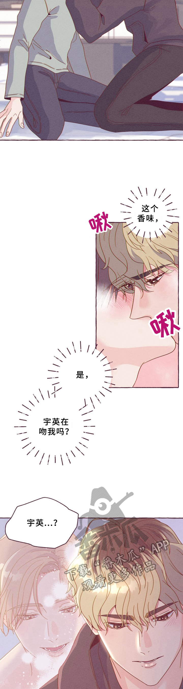 第4话：闯祸预览分镜